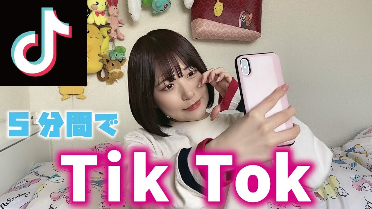 TikTok 挑战5分钟能拍几张